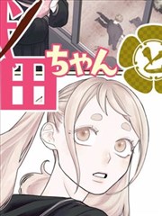 兔兔影视武侠漫画墨色江湖录封面