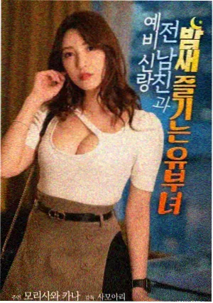 兔兔影视公路剧情电影铁轨尽头海报