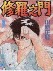 兔兔影视户外真人秀露营吧朋友海报