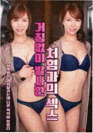兔兔影视犯罪纪实证词剧无声证词海报